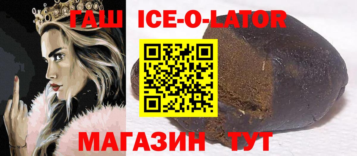 ГАШИШ убойный  Вход с VPN  Гашиш убойный  Десногорск 