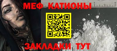 ешки Краснодар