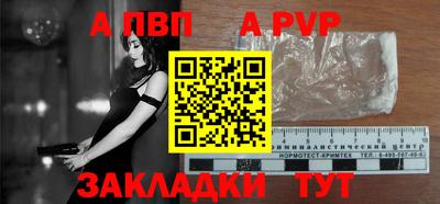 марки nbome Краснознаменск
