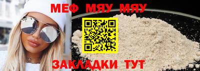 ешки Краснодар