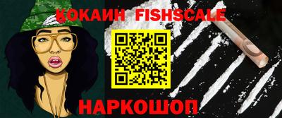 ешки Краснодар