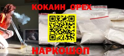 ешки Краснодар