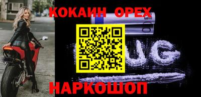 ешки Краснодар