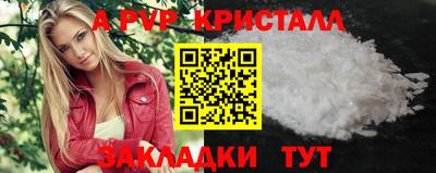 ешки Краснодар