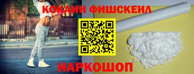 ешки Краснодар
