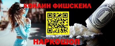 spice Краснокаменск