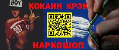 spice Краснокаменск