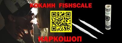 spice Краснокаменск