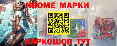 ешки Краснодар