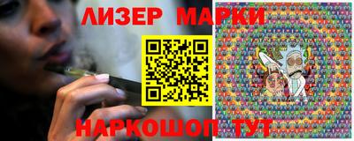 spice Краснокаменск