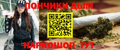 ешки Краснодар