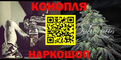 марки nbome Краснознаменск