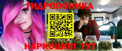 ешки Краснодар