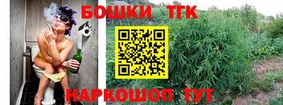 марки nbome Краснознаменск