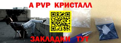 марки nbome Краснознаменск