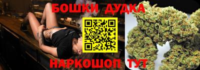 марки nbome Краснознаменск