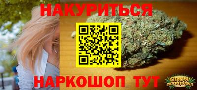spice Краснокаменск