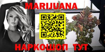 spice Краснокаменск