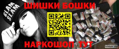 марки nbome Краснознаменск