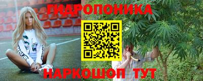 марки nbome Краснознаменск