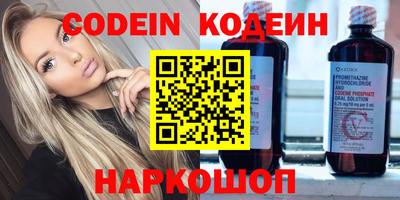 марки nbome Краснознаменск