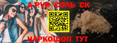 марки nbome Краснознаменск