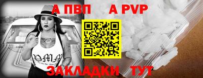ешки Краснодар