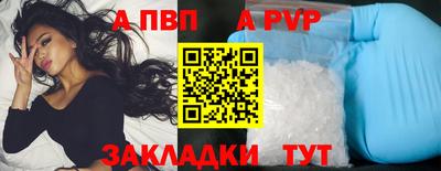 марки nbome Краснознаменск