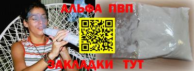 spice Краснокаменск