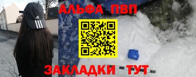 сатива Кунгур