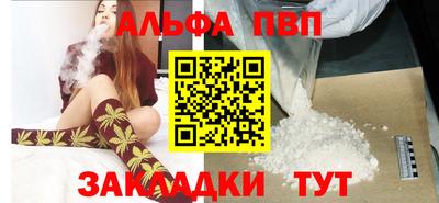 spice Краснокаменск