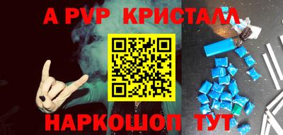 spice Краснокаменск
