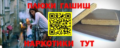 марки nbome Краснознаменск