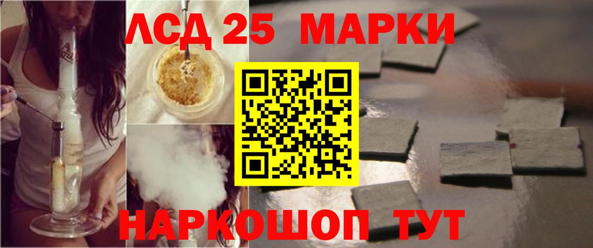 Лсд 25 экстази ecstasy  Вход с VPN  LSD-25 экстази кислота  Десногорск 